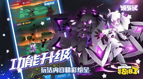 嘣战纪