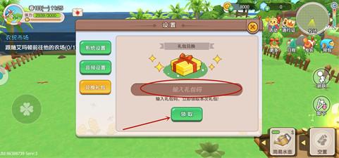 四季物语