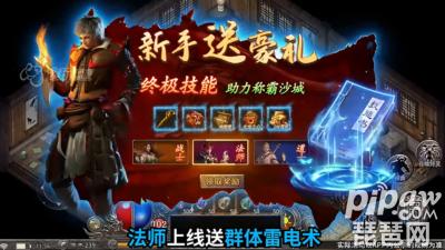 国战之名将劫
