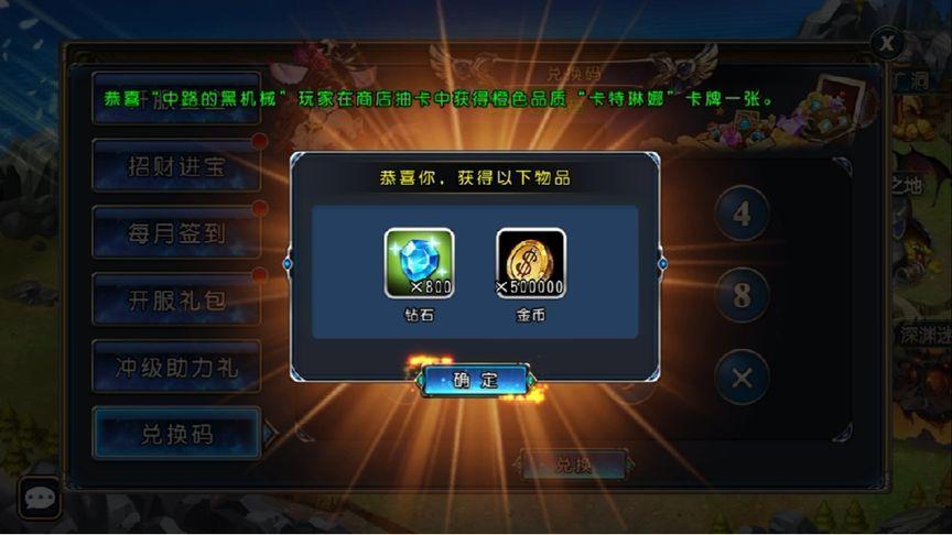 圣剑联盟