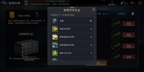 圣堂