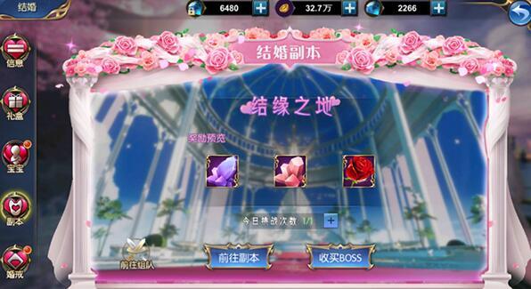 圣痕觉醒