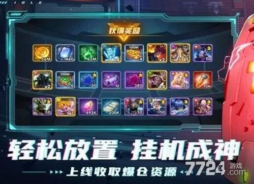 圣魂纷争