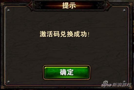 地城之歌