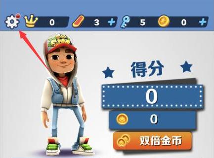 地铁跑酷游戏