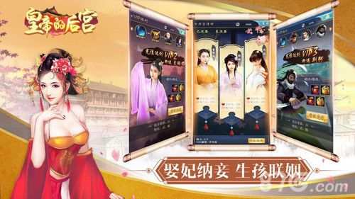 坐拥天下