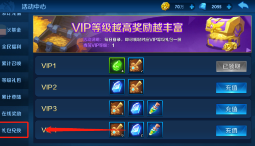 塔塔帝国