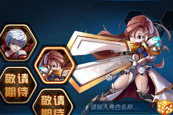塔尔战纪