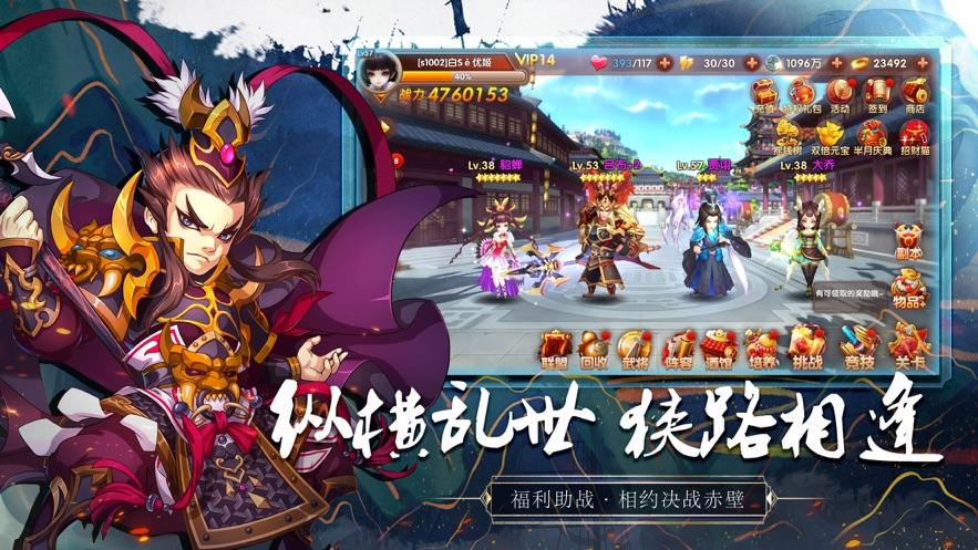 墨三国