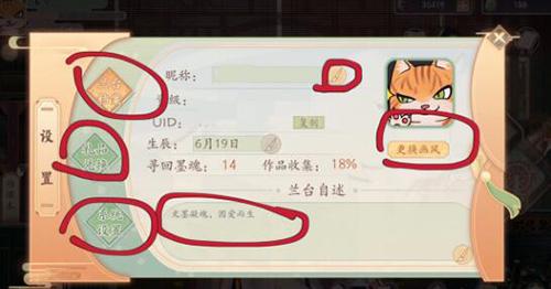 墨香传
