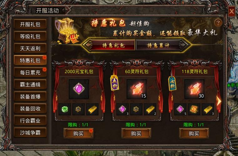 复古无双