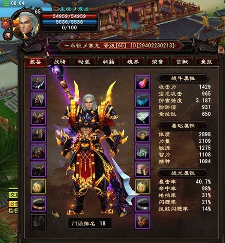 大唐无双