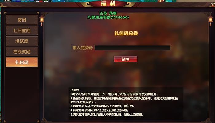 大国战