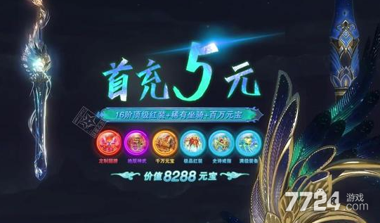 大圣快跑