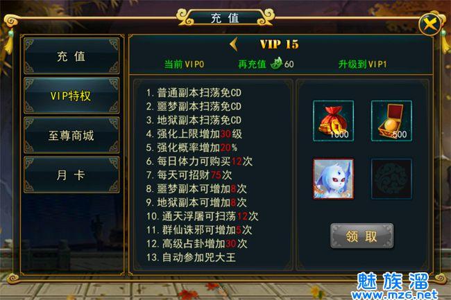 大圣捉妖记