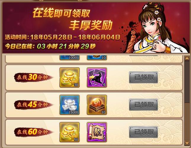 大宋群侠传