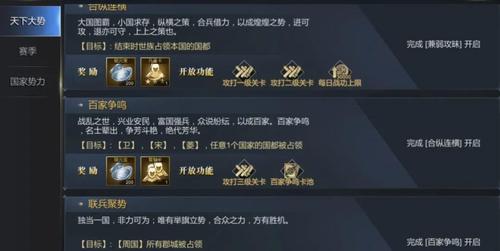 大秦帝国之帝国烽烟