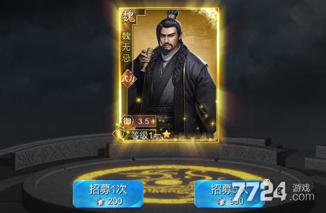 大秦帝国风云录