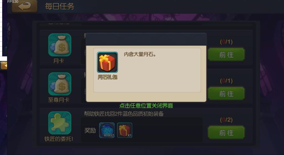 大魔法时代