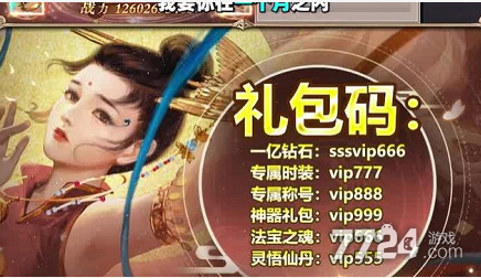 天online
