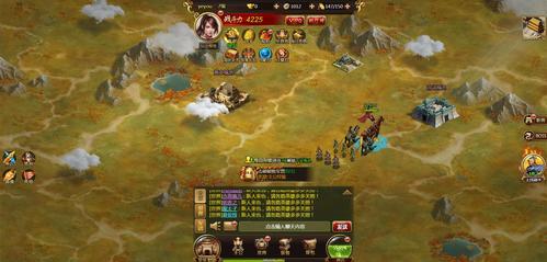 天下争霸三国志H5