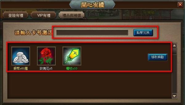 天下策