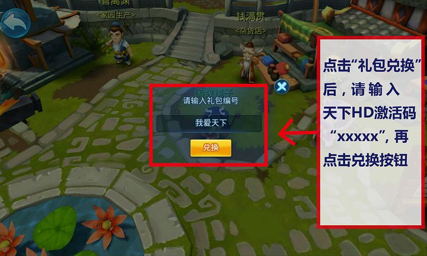 天下英雄
