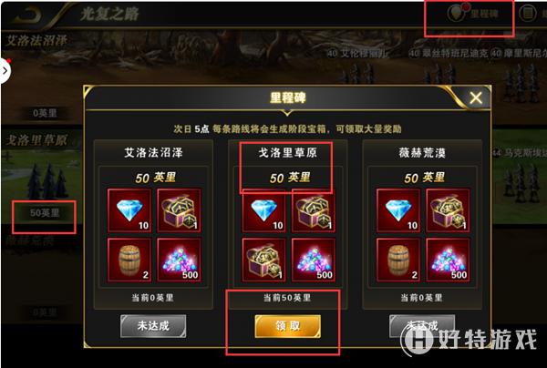 天下霸主