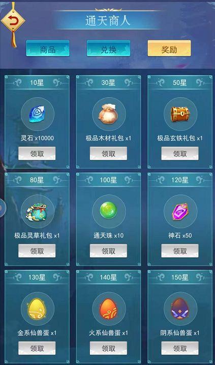天剑诀