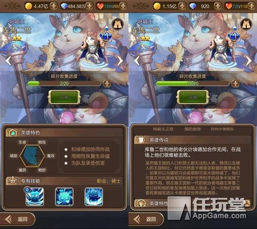 天命传说