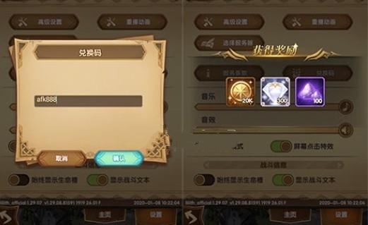 天境传说