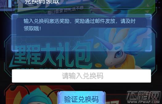 天天萌宠