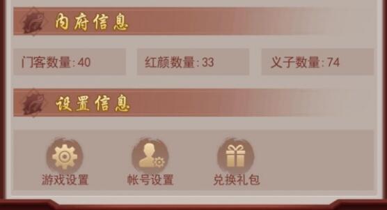 天子