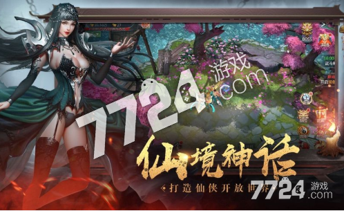 天灵诀
