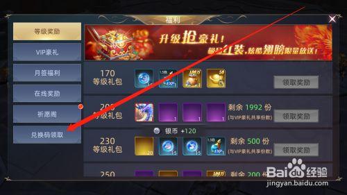 天炼