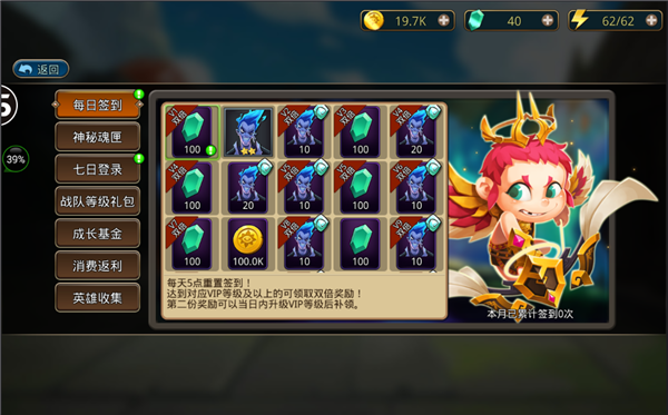 天神争霸