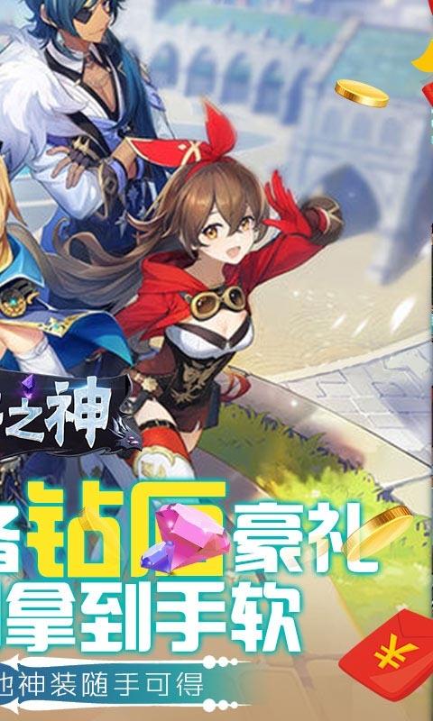 天芒之神