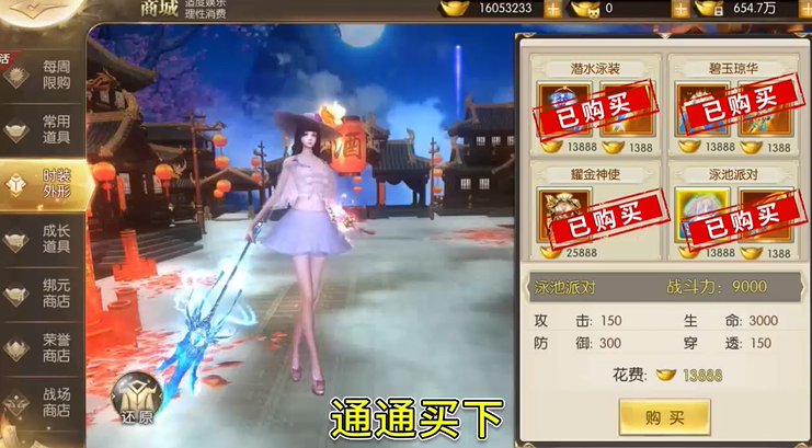 太古封魔录（真充5倍返）