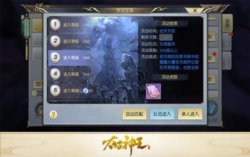太古神王