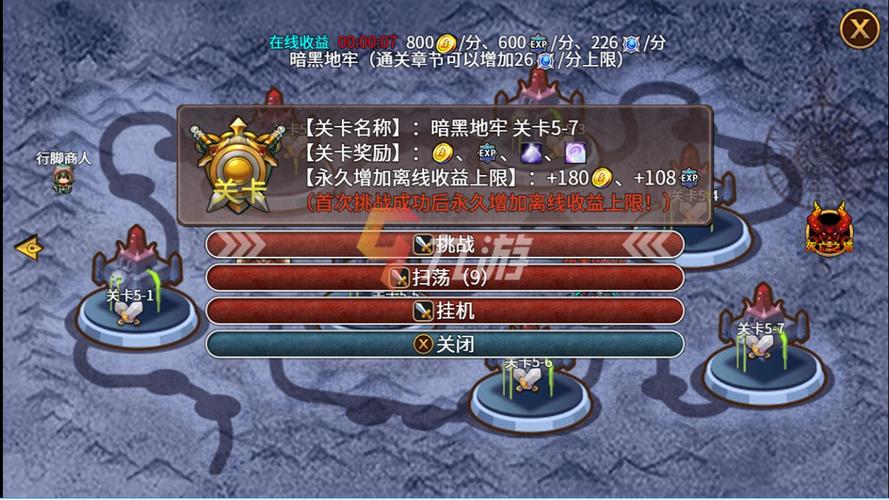 太阳纪