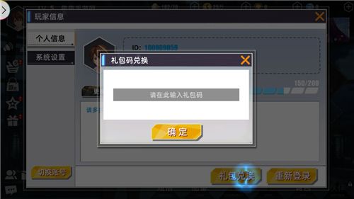 失落王冠