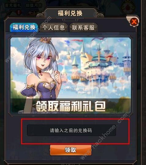 奇缘幻境