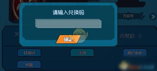 奇门