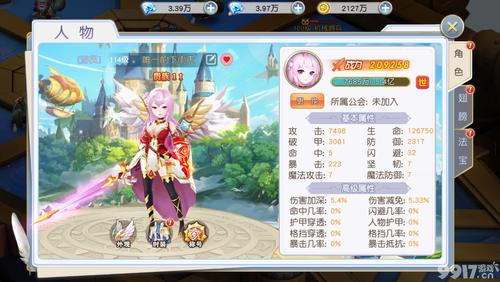 契约轮回