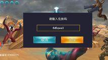 奥特曼传奇英雄
