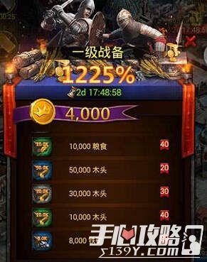 女王的纷争