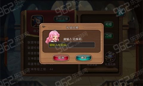 女神驾到