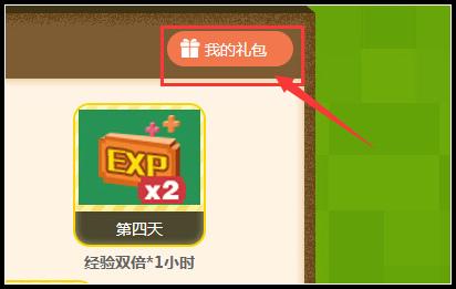 奶块