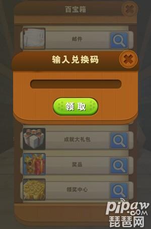 好玩的新游推荐app