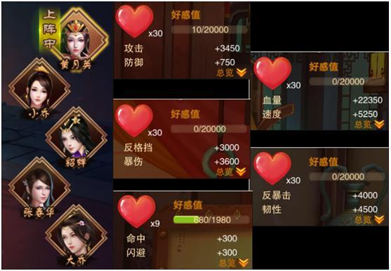 妖姬决
